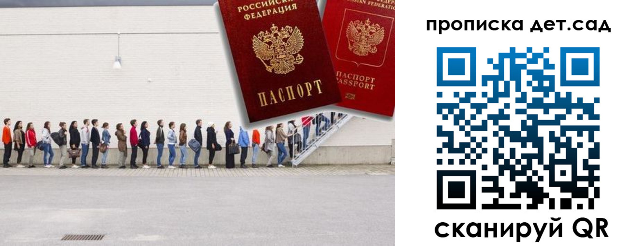 найти адрес прописки в Кремёнках