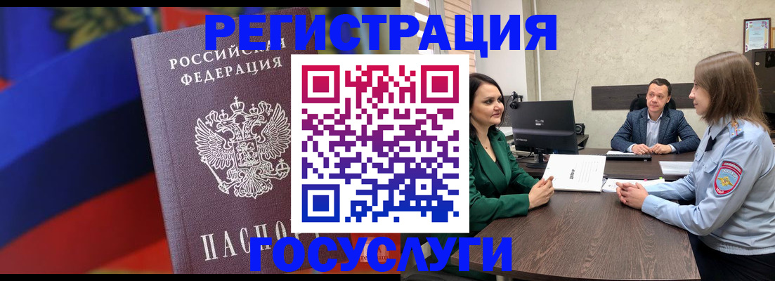 найти адрес прописки в Кремёнках